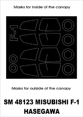 モンテックス SM48123 1/48 三菱 F-1(ハセガワ用) ミニマスク