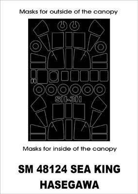 モンテックス SM48124 1/48 SH-3H シーキング(ハセガワ用) ミニマスク