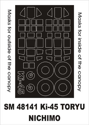モンテックス SM48141 1/48 キ45 屠龍(ニチモ用) ミニマスク