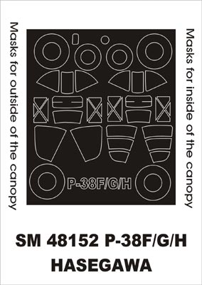 モンテックス SM48152 1/48 P-38F/G/H(ハセガワ用) ミニマスク