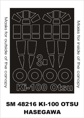 モンテックス SM48216 1/48 キ100 五式戦闘機(ハセガワ用) ミニマスク