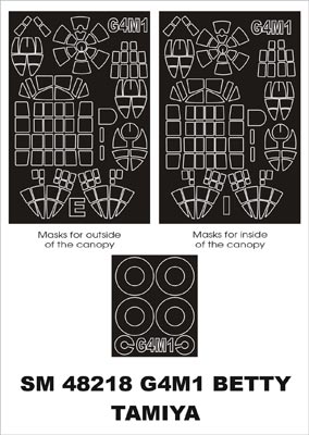 モンテックス SM48218 1/48 G4M1 一式陸上攻撃機(タミヤ用) ミニマスク