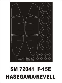モンテックス SM72041 1/72 F-15E(ハセガワ/レベル用) ミニマスク