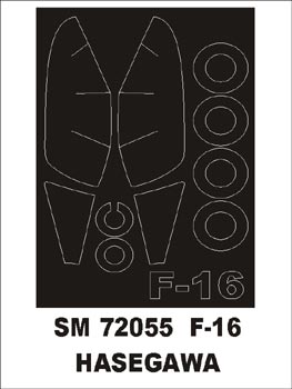 モンテックス SM72055 1/72 F-16(ハセガワ用) ミニマスク