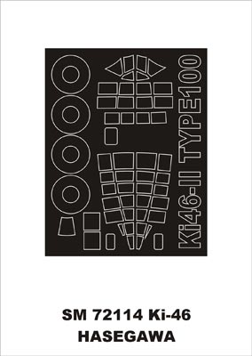 モンテックス SM72114 1/72 キ46(ハセガワ用) ミニマスク