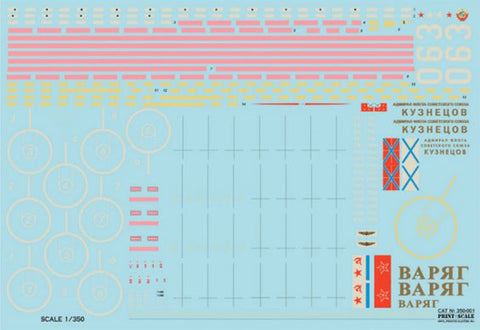 プリントスケール 350-001 1/350 ロシア空母 アドミラルクズネツォフとソビエトヴァリャグ空母