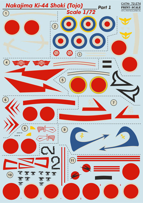 プリントスケール 72-274 1/72 中島 キ44 二式戦闘機 鐘馗 Part 1