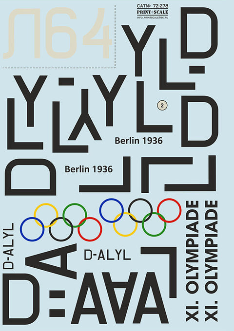 プリントスケール 72-278 1/72 ユンカース Ju52 民間型 Part2 コンプリートセット