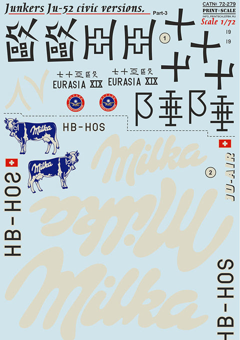 プリントスケール 72-279 1/72 ユンカース Ju52 民間型 Part3 コンプリートセット