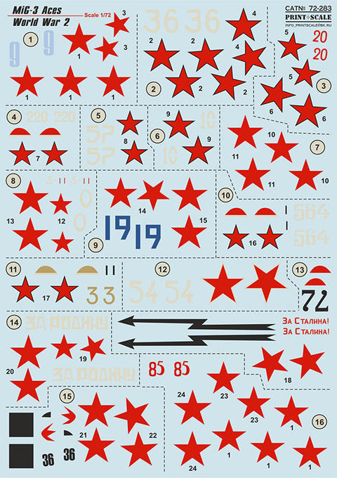 プリントスケール 72-283 1/72 MIg-3 エース WWII