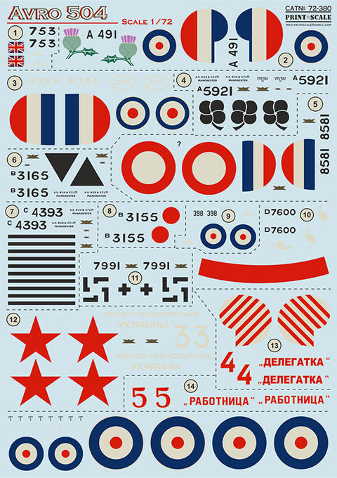 プリントスケール 72-380 1/72 アブロ 504