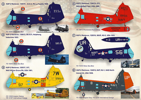 プリントスケール 72-387 1/72 パイアセッキ H-25 ミュール/HUP レトリバー コンプリートセット