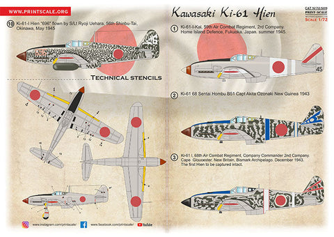 プリントスケール 1/72 72-509 カワサキ キ61(三式戦闘機). パート 2