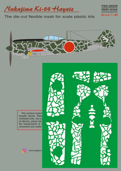 プリントスケール 1/48 PSM48005 中島 キ84(四式戦闘機) "疾風"