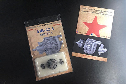 プリントスケール PSR48015 1/48 ASh-82А 航空機用エンジン