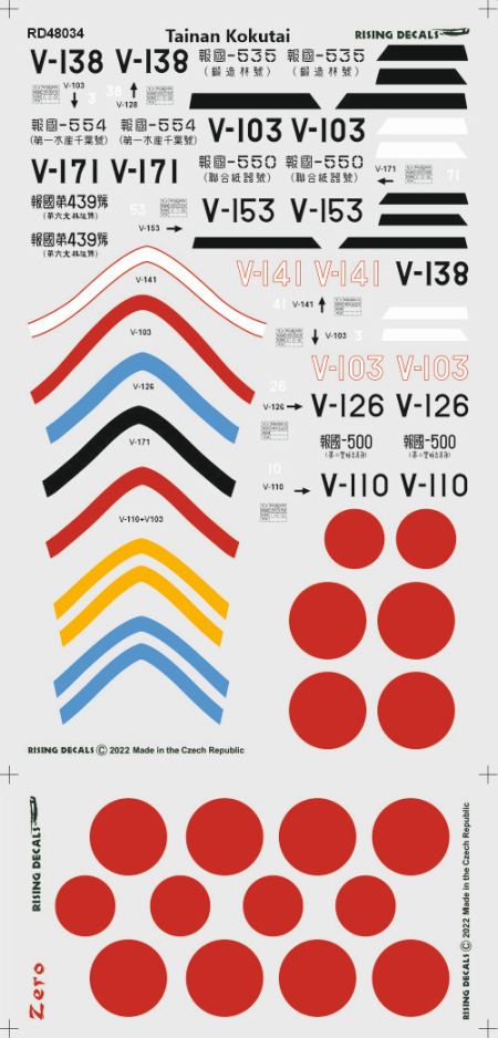 ライジングデカール 48-034 1/48 台南航空隊の 零戦21型 (decals for 8 a/c)