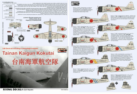 ライジングデカール 48-034 1/48 台南航空隊の 零戦21型 (decals for 8 a/c)
