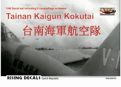 ライジングデカール 48-034 1/48 台南航空隊の 零戦21型 (decals for 8 a/c)