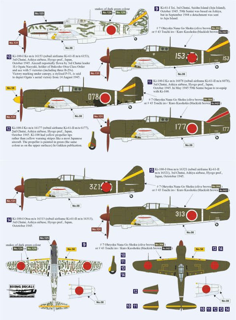 ライジングデカール 72-114 1/72 飛行第五十九戦隊 隼 & 五式戦 (decals for 14 a/c)