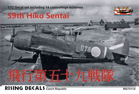 ライジングデカール 72-114 1/72 飛行第五十九戦隊 隼 & 五式戦 (decals for 14 a/c)