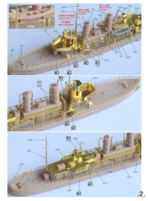 シードホビー SH700040 1/700 WWII 日本海軍 工作船 飛渡瀬レジンキット