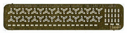 シードホビー SH700045 1/700 WWII 日本海軍 B5 九七式艦上攻撃機