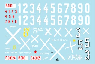 スターデカール 35-940 1/35 ブルガリア軍 PzKpfw 35(t)