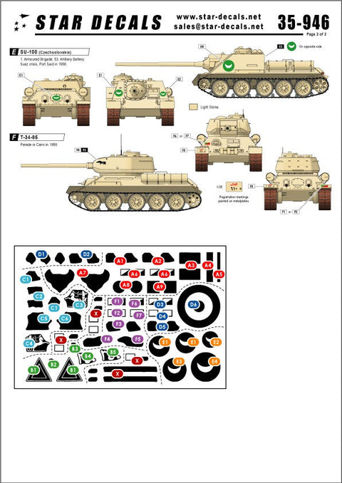スターデカール 35-946 1/35 1950年代のエジプト軍 BTR-152, シャーマン, T-34-85, SU-100, JS-3M スターリン, スタッグハウンド