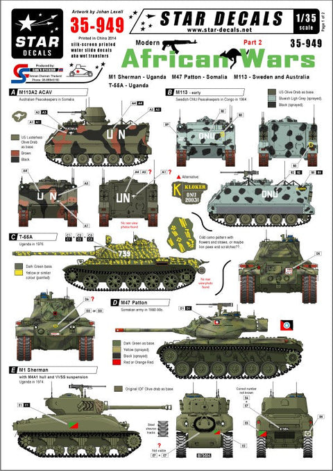 スターデカール 35-949 1/35 現用アフリカの戦争 #2 T-55A・M1 シャーマン, ソマリア M47 パットン, M113 スエーデン・オーストラリア(UN)
