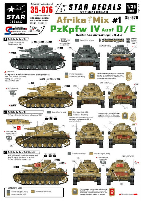 スターデカール 35-976 1/35 ドイツ アフリカ軍団 ミックス #1 IV号戦車 D・E 型