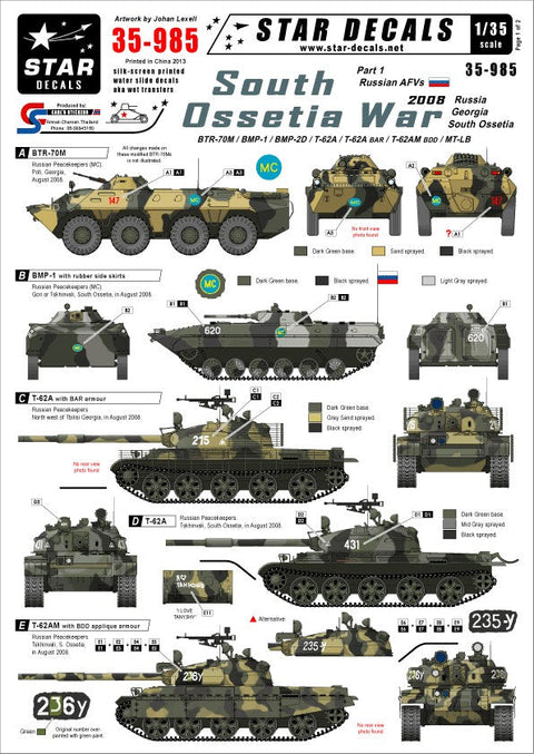 スターデカール 35-985 1/35 南オセチア紛争2008 ロシアAFV BTR-70M/BMP-1/BMP-2D/T-62A/T-62A BAR/T-62AM BDD/MT-LB