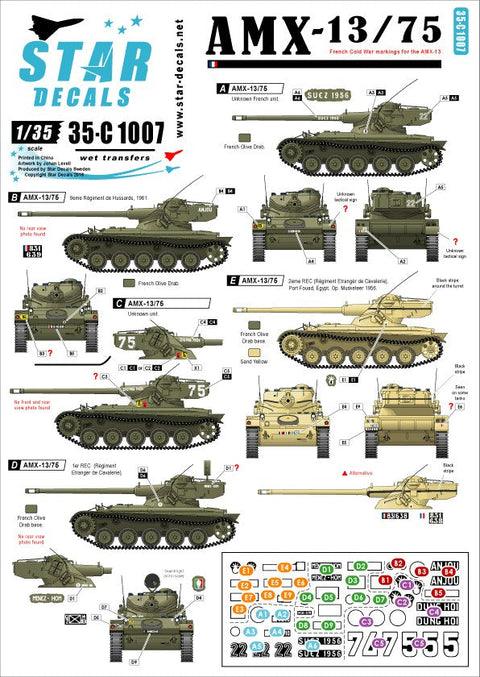 スターデカール 35-C1007 1/35 AMX-13/75 フランス 冷戦期・スエズ動乱1956