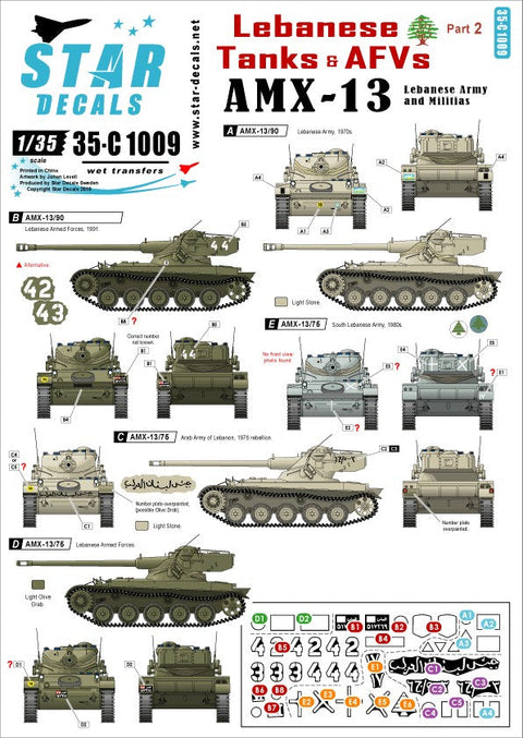スターデカール 35-C1009 1/35 レバノン戦車 & 装甲車両 #2 AMX-13/75・AMX-13/90 レバノン陸軍・南レバノン軍