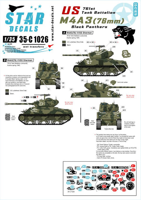 スターデカール 35-C1026 1/35 アメリカ 第761戦車大隊 'ブラックパンサーズ' - M4A3 (76) シャーマン イン 北西ヨーロッパ