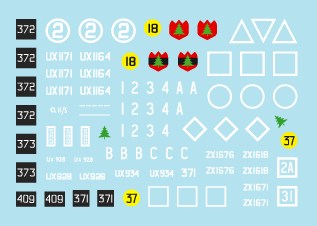 スターデカール 35-C1034 1/35 インド・パキスタン戦争'1971