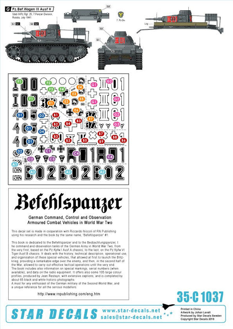 スターデカール 35-C1037 1/35 指揮戦車 #2 III号指揮戦車 D1/E/H型