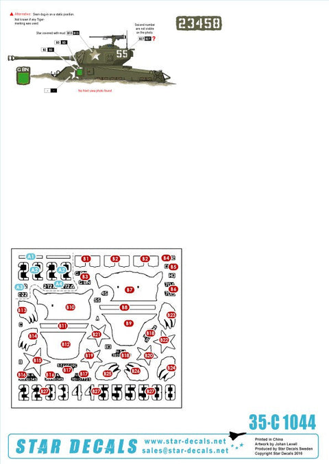 スターデカール 35-C1044 1/35 朝鮮戦争 M4A3E8 シャーマン