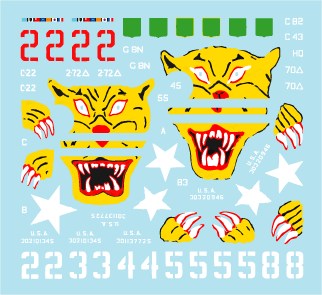 スターデカール 35-C1044 1/35 朝鮮戦争 M4A3E8 シャーマン