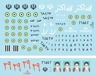 スターデカール 35-C1050 1/35 イラン戦車 #1 イラン軍AFV イラン・イラク戦争1980