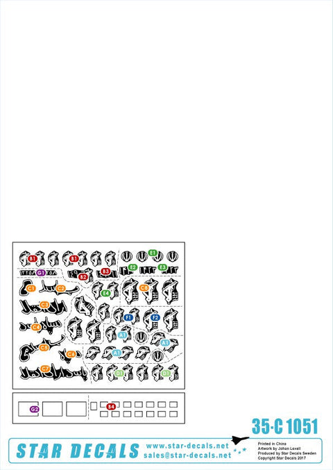 スターデカール 35-C1051 1/35 イラン戦車 #2 イスラム革命防衛隊