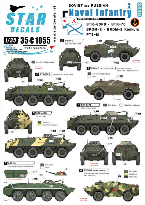スターデカール 35-C1055 1/35 ソビエト/ロシア海軍歩兵 #2 BTR-60PB, BTR-70, BRDM-2, BRDM-2 Konkurs, PTS-M