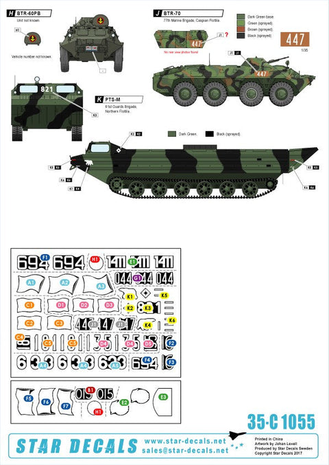 スターデカール 35-C1055 1/35 ソビエト/ロシア海軍歩兵 #2 BTR-60PB, BTR-70, BRDM-2, BRDM-2 Konkurs, PTS-M