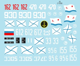 スターデカール 35-C1056 1/35 ソビエト/ロシア海軍歩兵 #3 自走砲・対空車両