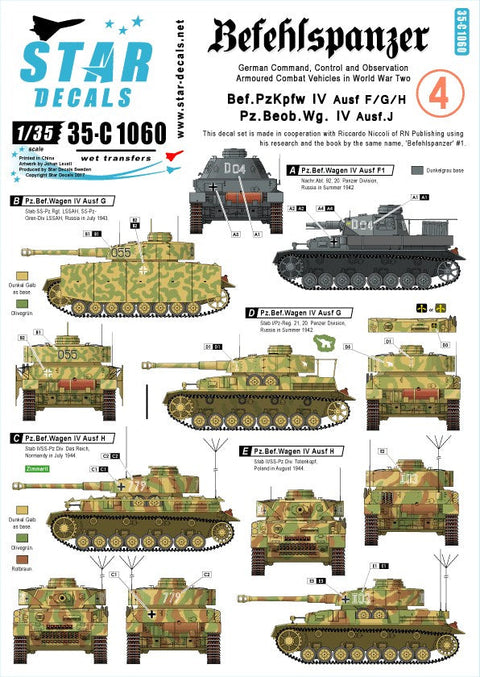 スターデカール 35-C1060 1/35 指揮戦車 #4 IV号指揮戦車 F, G, H, IV号砲兵観測車 J型