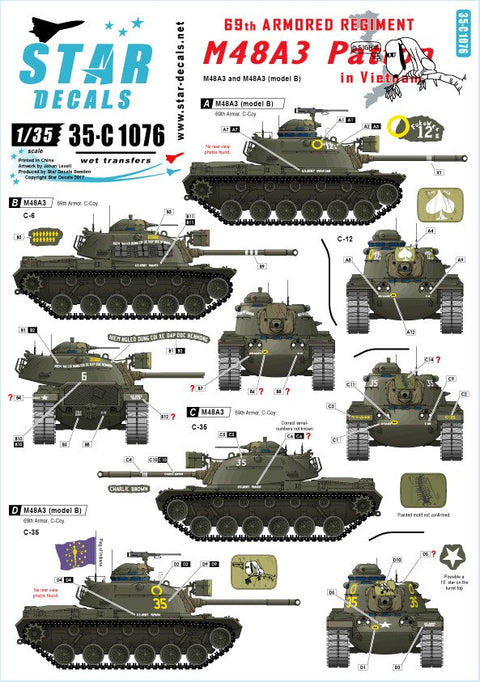 スターデカール 35-C1076 1/35 M48A3 パットン 第69戦車連隊 イン ベトナム