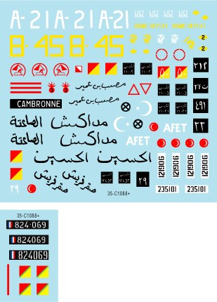 スターデカール 35-C1088 1/35 M47 パットン #4 - 中東の戦争と平和 トルコ駐留アメリカ海兵隊, トルコ軍,フランス軍、ヨルダン軍