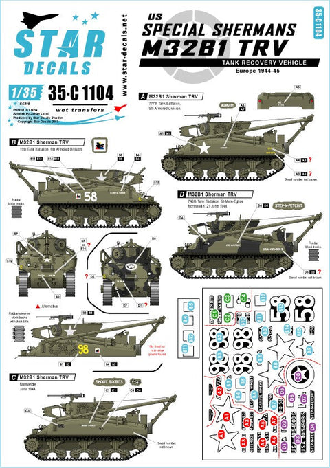 スターデカール 35-C1104 1/35 アメリカ M32B1戦車回収車