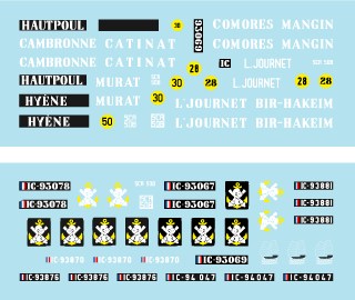 スターデカール 35-C1116 1/35 インドシナ紛争 # 2.