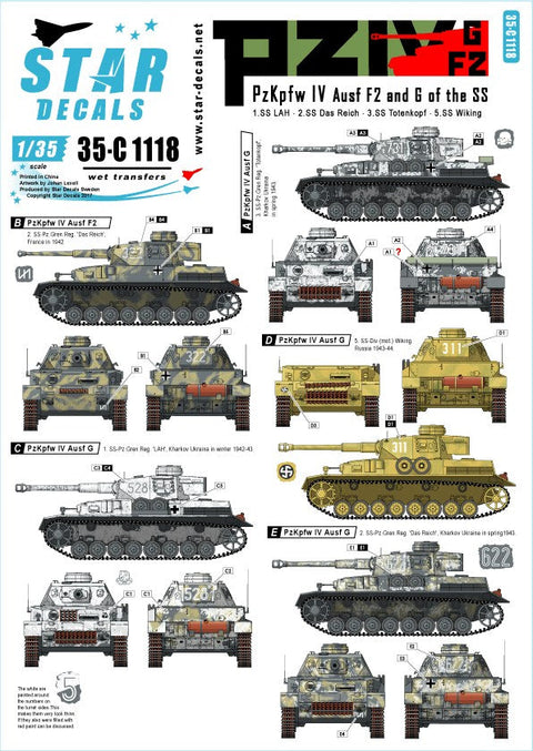 スターデカール 35-C1118 1/35 IV号戦車 F2型 (またはG初期)・G型 第1武装親衛隊 LAH, 第2武装親衛隊 ダス・ライヒ