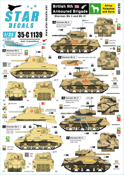 スターデカール 35-C1139 1/35 イギリス 第9機甲旅団のシャーマンII/III 北アフリカ,中東